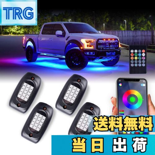 【送料無料】MOREFULLS LED アンダーライト 車 RGB ロックライト ライトキット 4個セット 車用 音楽同..