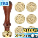 【送料無料】Sumnacon シーリングスタンプ 蝋封 スタンプ セット 木製ハンドル シーリングワックス シールスタンプ 招待状 手紙封筒 印鑑封 筒 告白 メッセージカード レター 封蝋シール 様ざまな魔法陣(スタンプ1本、銅頭6本)