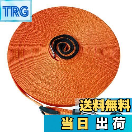 【送料無料】犬用リード ロング 牽引ロープ 長い 小型・中型・大型犬用 訓練・しつけ用 散歩 山登り 水..