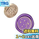 CRASPIRE シーリングスタンプ ヘッドのみ 月顔 ワックスシールスタンプ 交換真鍮銅頭 復古風 洋式 結婚式 告白 招待状 誕生日の封筒の装飾 DIY用 ...