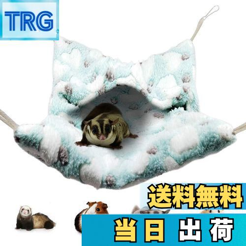 【送料無料】モモンガ フェレット チンチラ ハンモック 暖かい 封筒風ぬいぐるみ ペット寝袋 シマリス ..