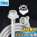 自動洗濯機給水ホース 洗濯機給水ホース 抜け防止 水漏れ防止 通用 BestU 給水ホース ホースクランプ付き(1.5m)