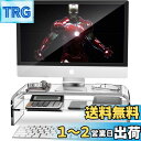 AboveTek(アボーヴ テック)2段アクリルモニタースタンド | ディスプレイ台 | クリア | 在宅ワーク用 | 48x22*14cm | キーボード収納 | iMac ノートパソコン プリンター 対応 | 省スペース | 姿勢改善 | 目線アップ | 安定性 | 耐荷重22.7KG