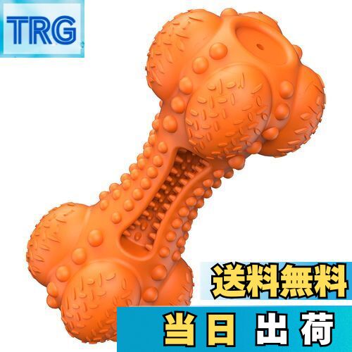 【送料無料】SCHITEC 犬用 噛むおもちゃ 音の出る 歯ブラシ エサ入れ【骨形・歯磨き粉・アソボーン鮮や..