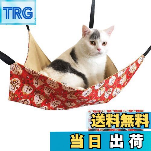 【送料無料】猫ハンモック 吊り下げベッド ネコ 猫用ベッド ゲージ用 キャットハンモック 小動物用ペット ねこ寝床 マット 昼寝 冬夏両用 ひも調節可能 耐荷重...