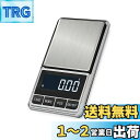 【送料無料】YFFSFDC ポケットスケール 0.01g-200g精密 デジタルスケール 携帯タイプはかり デジタル計り 秤 はかり スケール 業務用 プロ用 ...