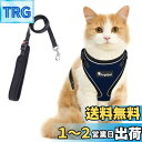 猫 猫用 ハーネス 胴輪 猫具 ねこ ネコ 子猫 子犬 小型犬 散歩 お出かけ 抜けない ベスト ソフト胸あて 軽量 頭を通さずマジックテープで装着 サイズ調節可 夜反射 通気メッシュ (XSサイズ (x 1), ブルー)