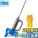 Kuroobaa パイプクリーナー ワイヤー 排水溝 つまり 回転式 5m 収納袋付き