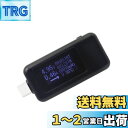 SinLoon usb電流電圧テスター チェッカー type cメス-オス パワーメーター 急速充電QC3.0/QC2.0 画面回転 ルートアール 双方向入力 有機LED画面付き
