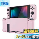 eXtremeRate PlayVital Switchコンソールに対応するバックカバー、分割デザインでNS Joyconハンドヘルド用保護ケース(ハード)、Switchドックに対応する保護ケース(ハード)【チェリーブロッサムピンク】