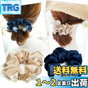 【送料無料】BIANHUAN シュシュ リボン 大人 レディース ヘアゴム ヘアポニー ボリューム 大きめ ヘアゴム ヘアアクセサリー カジュアル おしゃれ 無...