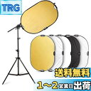 【送料無料】Selens 5-IN-1楕円レフ板60x90cm+レフ板ホルダー+2Mライトスタンド リフレクターホルダー 360°回転可能 伸縮可能ブームアーム ホルダー長さ66~180cm スタンド高さ70~200cm ホック付き サンドバッグ掛け 各サイズレフ板対応 撮影スタジオキット