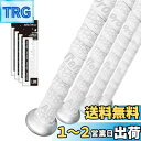 Alien Pros野球用バットグリップテープ(4グリップ)- 1.1 mmプレカット、プロ品質のバットテープ-古い野球用バットグリップの代替品-バットを保護して、壮大なホームランを打ちましょう(4グリップ,ホワイト)