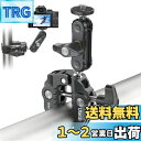 Ulanzi R094 スーパークランプ ボールヘッドアーム 緩み防止 蟹バサミクランプ マジックアーム 360度回転 1/4インチネジ 偏向防止 雲台/撮影 照明機材 固定 デスク アーム バイク ベストアングル プロジェクター ウェブカメラに対応