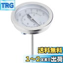 【送料無料】TS-BX5350-550? ステンレス鋼 温度計 グリルポインターバイメタル 温度計 5/16UNC