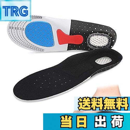 【送料無料】インソール 中敷き 衝撃吸収 通気 消臭 抗菌 偏平足 人体工学 3D 低反発 クッション アーチサポート 疲労軽減 スポーツ ワーク 立ち仕事用 スニーカー ブーツ 靴ケア用 (L, (25.5~28cm))