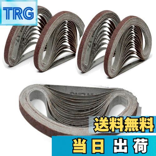 【送料無料】S.fields.inc 研磨ベルト サンドベルト ベルトサンダー 50本 替えベルト エンドレスベルト..