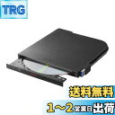 BUFFALO (バッファロー) USB3.1(Gen1)/3.0 外付け DVD/CDドライブ デスクトップパソコン対応 バスパワー Wケーブル(給電ケーブル...