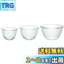 HARIO(ハリオ) 耐熱ガラス製ボウル 3個セット 900ml/1500ml/2200ml ミキシングボウル 調理用 ボール プレゼント ギフト 贈り物 MX...