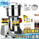 CGOLDENWALL LED表示粉末ミル 電動微粉砕機業務用 穀類・生薬・スパイスの製粉に (400g)