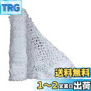 TENCEN カモフラージュネット 迷彩柄 迷彩ネット 偽装網 ギリーネット サンシェード 日除け 風通し 目隠し キャンプ 野外活動 サバゲー 野鳥撮影 狩猟 装飾 ホワイト 1×2M