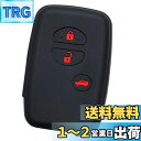 【送料無料】【IKT】トヨタ車用 スマートキー用シリコンカバー 3ボタン ブラックレッド / マークX / カローラアクシオ / マジェスタ / クラウン / カムリ / SAI / プリウス30系 / プリウスα / カローラ / フィールダー / ウィッシュ / 86 / アクア / ヴィッツ / ラクティス