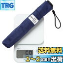 【最軽量カーボン傘 69gから】KIZAWA 折りたたみ傘 メンズ 逆さ傘 折り畳み傘 レディース 5級撥水 コンパクト 365日持ち歩く常備傘 ポキポキタイプ ミニ傘 梅雨対策 5本骨 親骨50cm 53cm 55cm