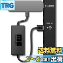 Fire TV Stick 4K /4K Max 対応 本体なし Mission Cables USBポートから スッキリ配線で美しく テレビ裏がキレイに 車内/プロジェクター/壁掛けテレビに使用可能