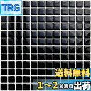 APSOONSELL モザイクタイルシール 【4枚】 DIY 壁紙シール 黒 3D タイルシール 洗面所 キッチン 防水 ステッカー 壁紙 はがせる KBMS-...