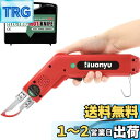 Huanyu ホットスライドカッター ホットナイフ 100W 5秒加熱 50-500度温度調節 布/ゴム/ロープ/プラスチック/アクリル カット用 (アーチ型)