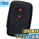 【送料無料】【IKT】トヨタ車用 スマートキー用シリコンカバー 2ボタン ブラックレッド / プリウス(30系) / プリウスα / アクア / ヴィッツ / ウィッシュ / 86 / クラウン / ラクティス / SAI / ランクル200 / マークX / カローラフィールダー / カローラアクシオ / フィ