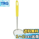 【送料無料】下村工業 日本製 フルベジスマイル ミニ あくとり 食洗機 対応 FVS-209 新潟 燕三条製