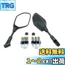 Karun バイクミラー 汎用 For ヤマハ 川崎 ホンダ PCX GROM Z125 MT-07 MT-09 アダプター付け 8mm 10mm 正/逆ネジ