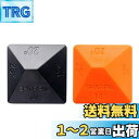 SHARPAL 196N (2個)庖丁とぎ角度固定ホルダー スーパートゲール 包丁研ぎ補助具 砥石ナイフ研ぎ角度ガイド 4種類のユニバーサルアングル