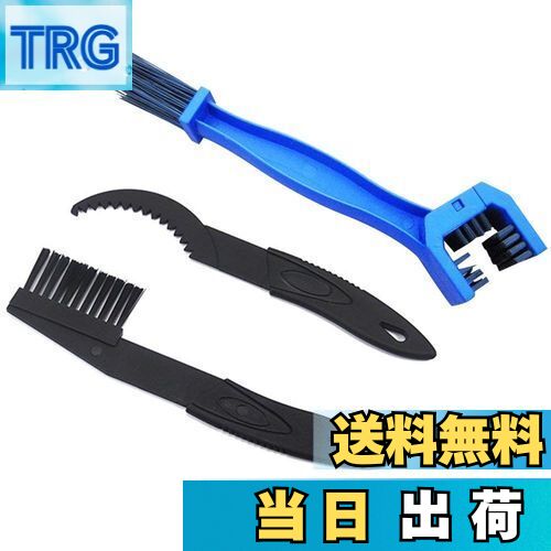 【送料無料】自転車チェーンクリーナー チェーン洗浄器 チェーン掃除 チェーン洗浄器＋チェーンブラシ ..