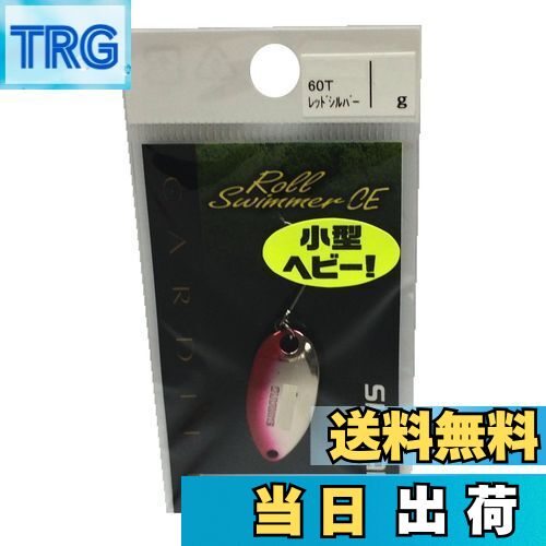 【送料無料】シマノ(SHIMANO) スプーン カーディフ ロールスイマー コンパクトエディション 4.5g レッドシルバー 60T TR-R45N ルアー