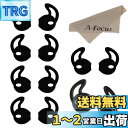 A-Focus Apple Earphone EarPod 対応 イヤホンジェル/イヤホン・カバー/Ear Bud iPhone/iPod/iPad イヤホン専用 イヤーチップ スポーツ型 軽い 薄い ポーツ時に最適 アップル全シリーズ・イヤホン(iPhoneSE/6S/6/5S/5C、iPod Touch6/5 Nano7 等全てのApple機種