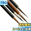 【送料無料】U&E STORE 4本セット 水墨画 極細勾線筆 人物花鳥 線描 毛筆