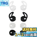 A-Focus Earpod イヤーチップ iPhone7 EarPods カバー Ipod iPhone iPad iPhone 7 Earpod カバー Apple Earphone 対応 イヤホンジェル 落ち防止 フック型とクラシック型 2種類 快適 シリコン製 軽量 4ぺ入り ホワイトとブラック