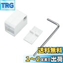 サンワサプライ(Sanwa Supply) LANケーブルロック 抜け防止・データ盗難防止 SL-78