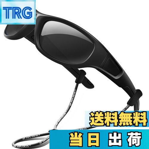 【送料無料】[RIVBOS] リバッズ RBK037 キッズ 子供用サングラス 偏光レンズ ゴムフレーム UVカット (ブラック＆ブラック)
