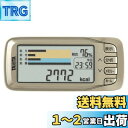 【送料無料】タニタ 歩数計 活動量計 ゴールド AM-142 GD カロリズムエキスパート AM-142-GD
