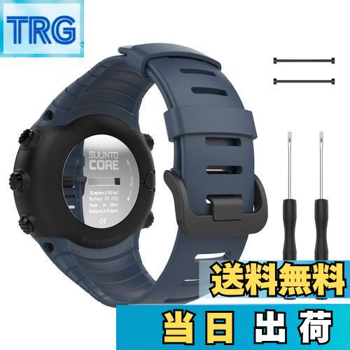 【送料無料】[ATiC] Suunto Core バンド SUUNTO...(2)