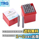 PH PandaHall 打刻印 刻印セット 36個 4mm アルファベット 数字 レザークラフト 銅板 真鍮板 アルミ版 指輪 アクセサリー 軟質の金属への打...
