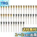 【送料無料】JINTONG リューター ブラシ 2種類真鍮ワイヤーブラシ& 鋼ブラシ 2.35mm軸 40個入り 筆型 研磨ブラシ 研削ブラシ リューター ビッ...
