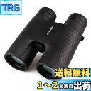 【送料無料】SVBONY SV30 双眼鏡 望遠鏡 高倍率 オートフォーカス ダハ式 Bak4プリズム FMC 実視界5.8 ° メガネ対応 ドーム ライブ用 スポーツ観戦 コンサート お花見 旅行 自然観察 (10X42mm, ブラック)