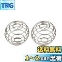 シェイカーボール 泡立て器 ブレンダーボール プロテインシェイカー ボール 304ステンレス製(2個入り)