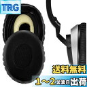 Geekria イヤーパッド QuickFit 互換性 パッド ボーズ Bose On-Ear OE2, OE2i, SoundTrue On-Ear, SoundLink On-Ear ヘッドホンに対応 イヤパッド/イヤークッション/イヤーカップ (プロテインレザー/ブラック ブルー)