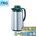 象印マホービン ガラスハンドポット 1.0L ポッ ト 真空断熱構造 おいしく保温・保冷 ステンレス AGY-10S-XA