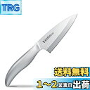 【送料無料】下村工業 日本製 ヴェルダン 小出刃 包丁 105mm モリブデン バナジウム 鋼 食洗機 対応 OVD-18 新潟 燕三条製